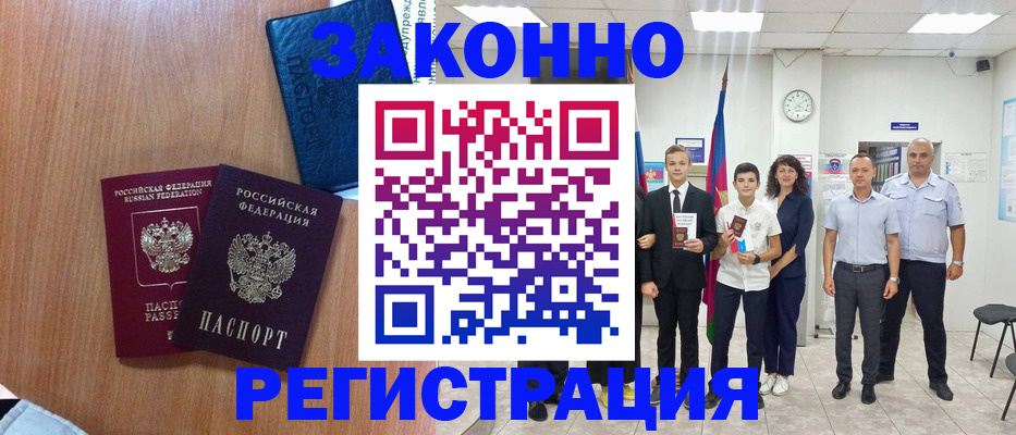 форма 3 в Ленске