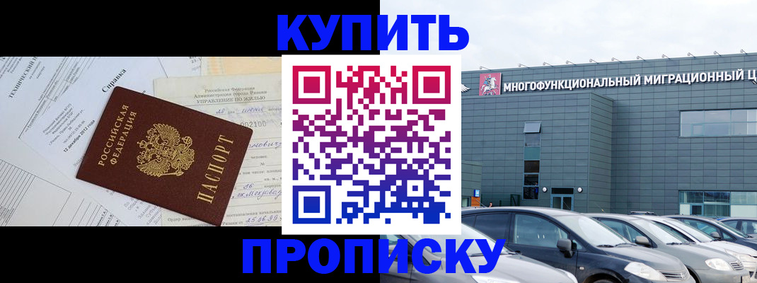 временная регистрация госуслуги в Ленске