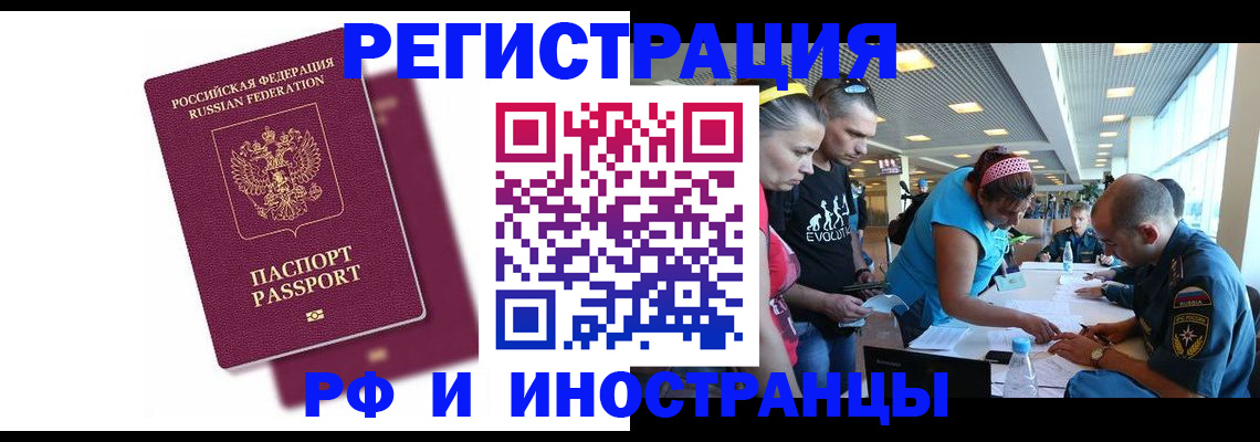 найти адрес прописки в Ленске