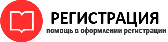 прописка в Ленске id816612